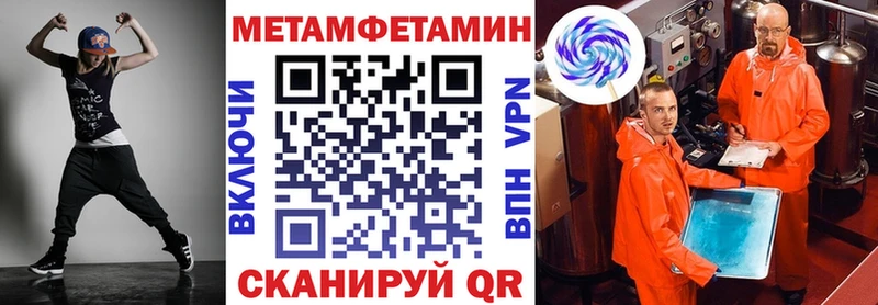 АМФ 97%  Купить закладки  Западная Двина 