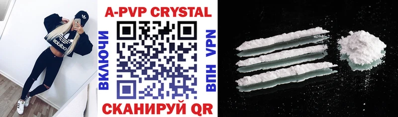 Купить где  Западная Двина  Alfa_PVP крисы CK 