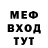 Метадон белоснежный proebchenko