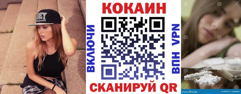 Купить  Западная Двина  COCAIN Эквадор 