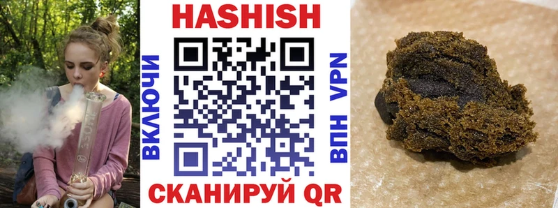Гашиш гарик  Купить  Западная Двина 