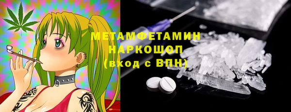 альфа пвп Каменск-Шахтинский