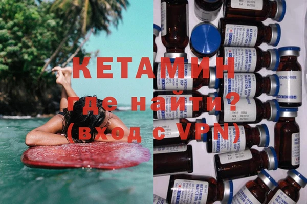 альфа пвп Каменск-Шахтинский