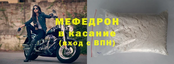 MESCALINE Каменногорск