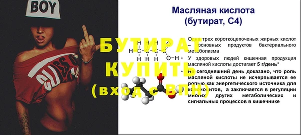 MESCALINE Каменногорск