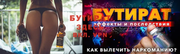 прущая мука Карталы