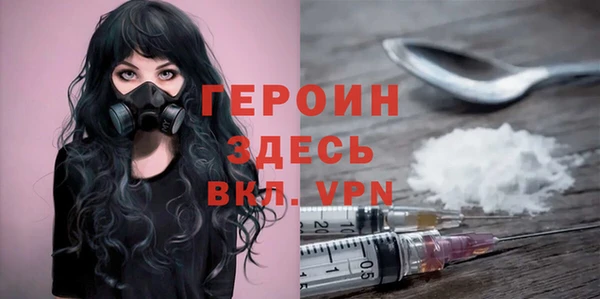 спайс Каменка