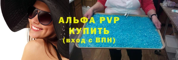 MDMA Premium VHQ Касимов
