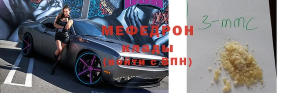 MESCALINE Каменногорск