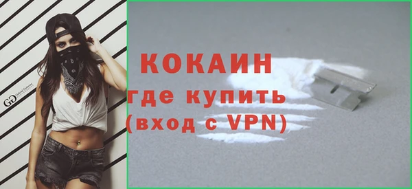 MESCALINE Каменногорск