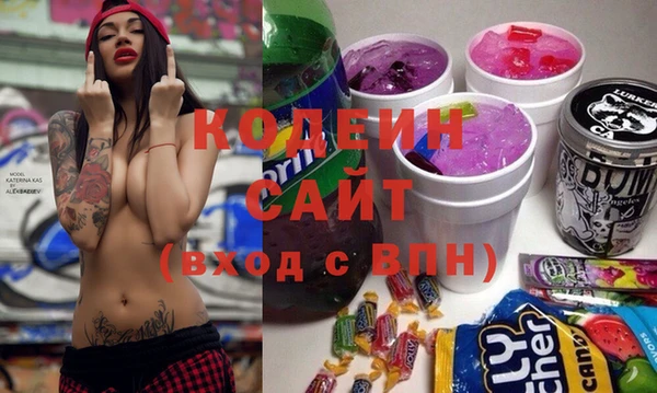 MESCALINE Каменногорск