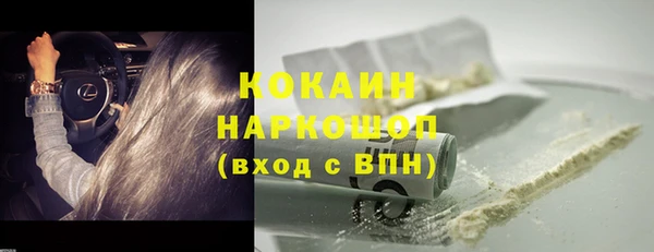 MESCALINE Каменногорск