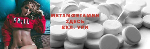 MESCALINE Каменногорск
