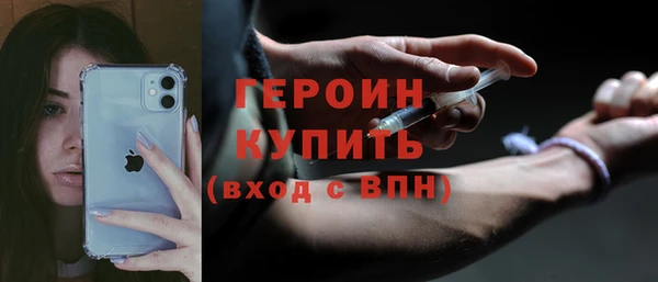 спайс Каменка