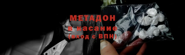 альфа пвп Каменск-Шахтинский