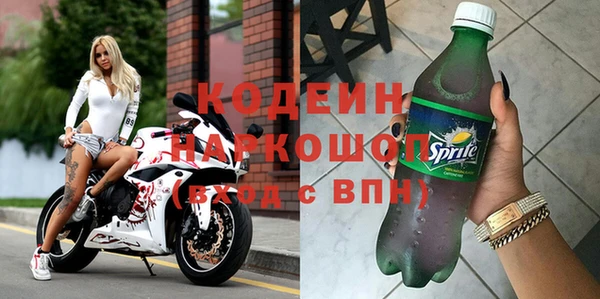 альфа пвп Каменск-Шахтинский