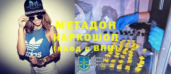 MDMA Premium VHQ Касимов