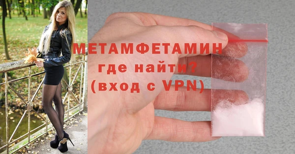 альфа пвп Каменск-Шахтинский