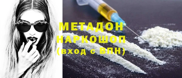 спайс Каменка
