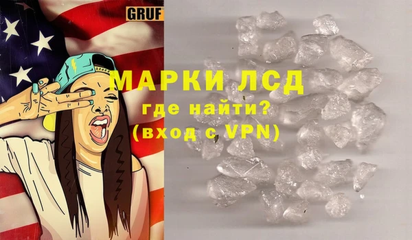 альфа пвп Каменск-Шахтинский