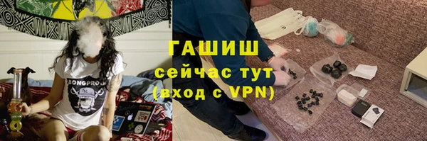 MESCALINE Каменногорск