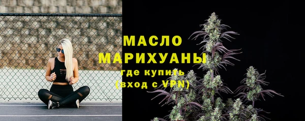 MESCALINE Каменногорск