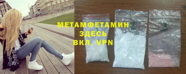 альфа пвп Каменск-Шахтинский