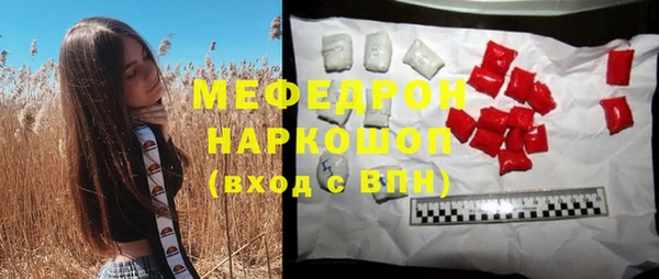 альфа пвп Каменск-Шахтинский
