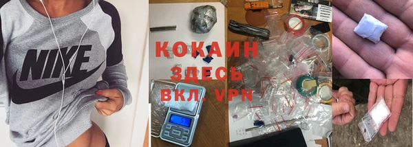 альфа пвп Каменск-Шахтинский