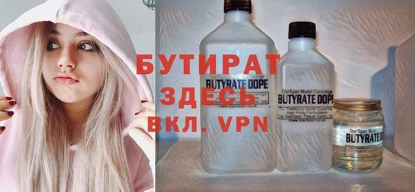 MESCALINE Каменногорск
