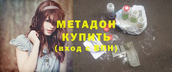 MDMA Premium VHQ Касимов