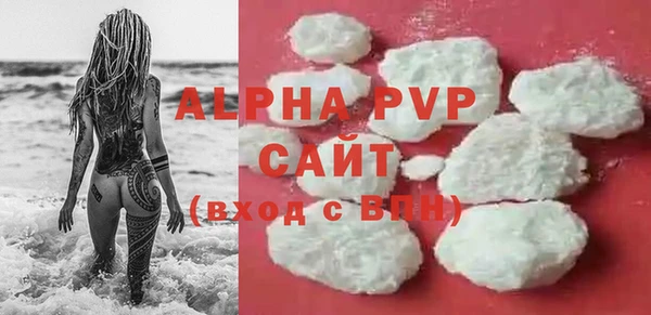MESCALINE Каменногорск