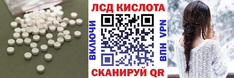 Купить  Западная Двина  ЛСД экстази ecstasy 