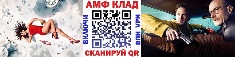 Первитин кристалл  Купить закладки  Западная Двина 