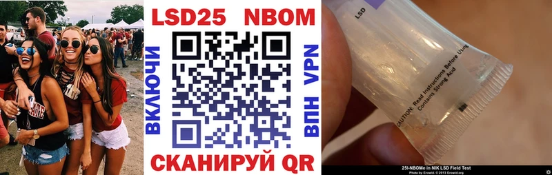 Марки N-bome 1,8мг  Купить где  Западная Двина 